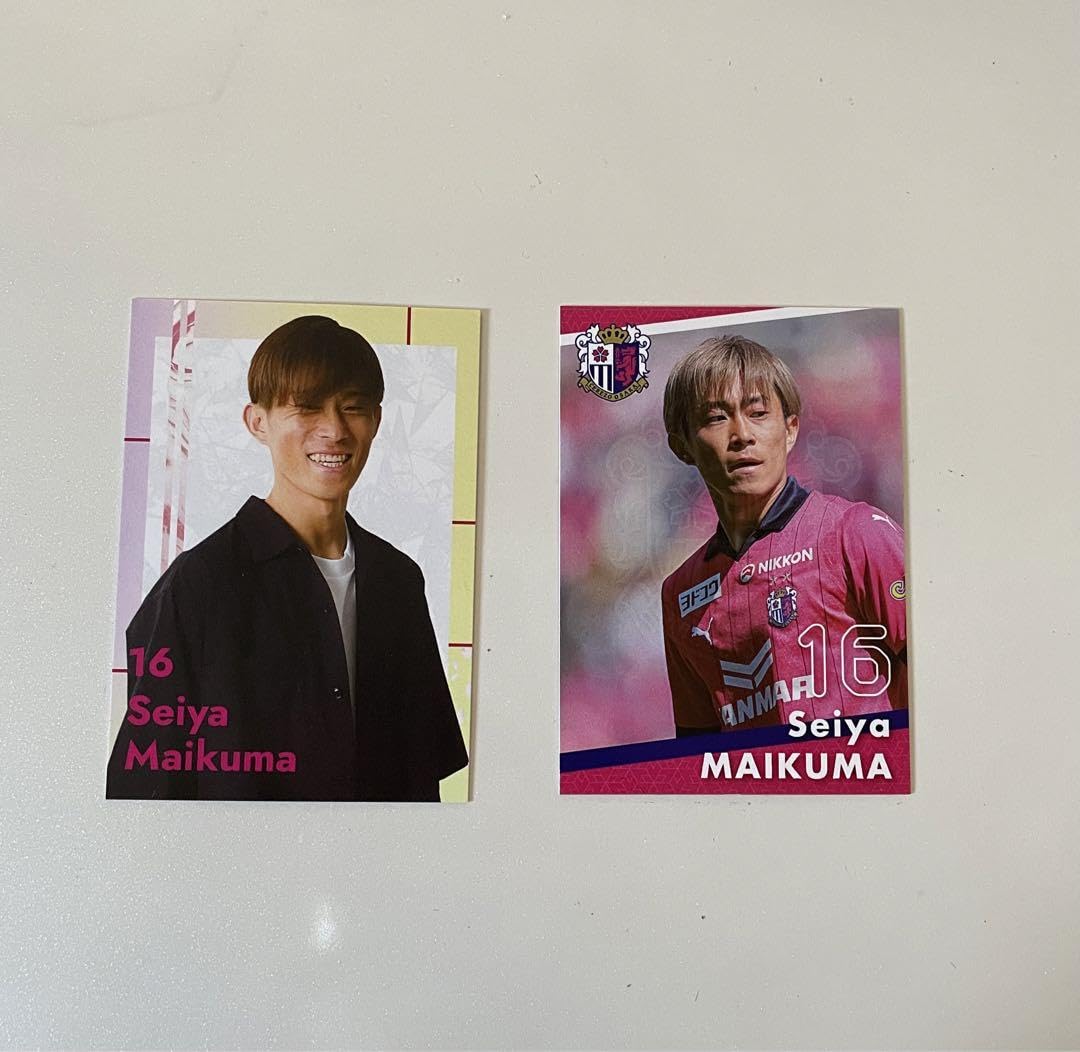 Amazon.co.jp: セレッソ大阪 16番 毎熊晟矢 来場者限定カード : おもちゃ
